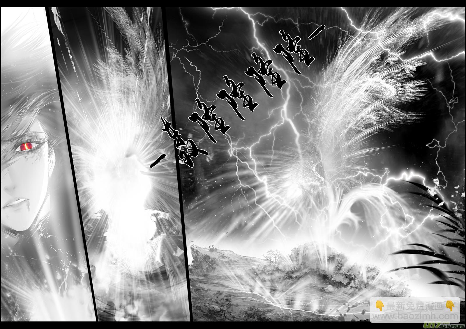 提携玉龙为君死 十九-第233话