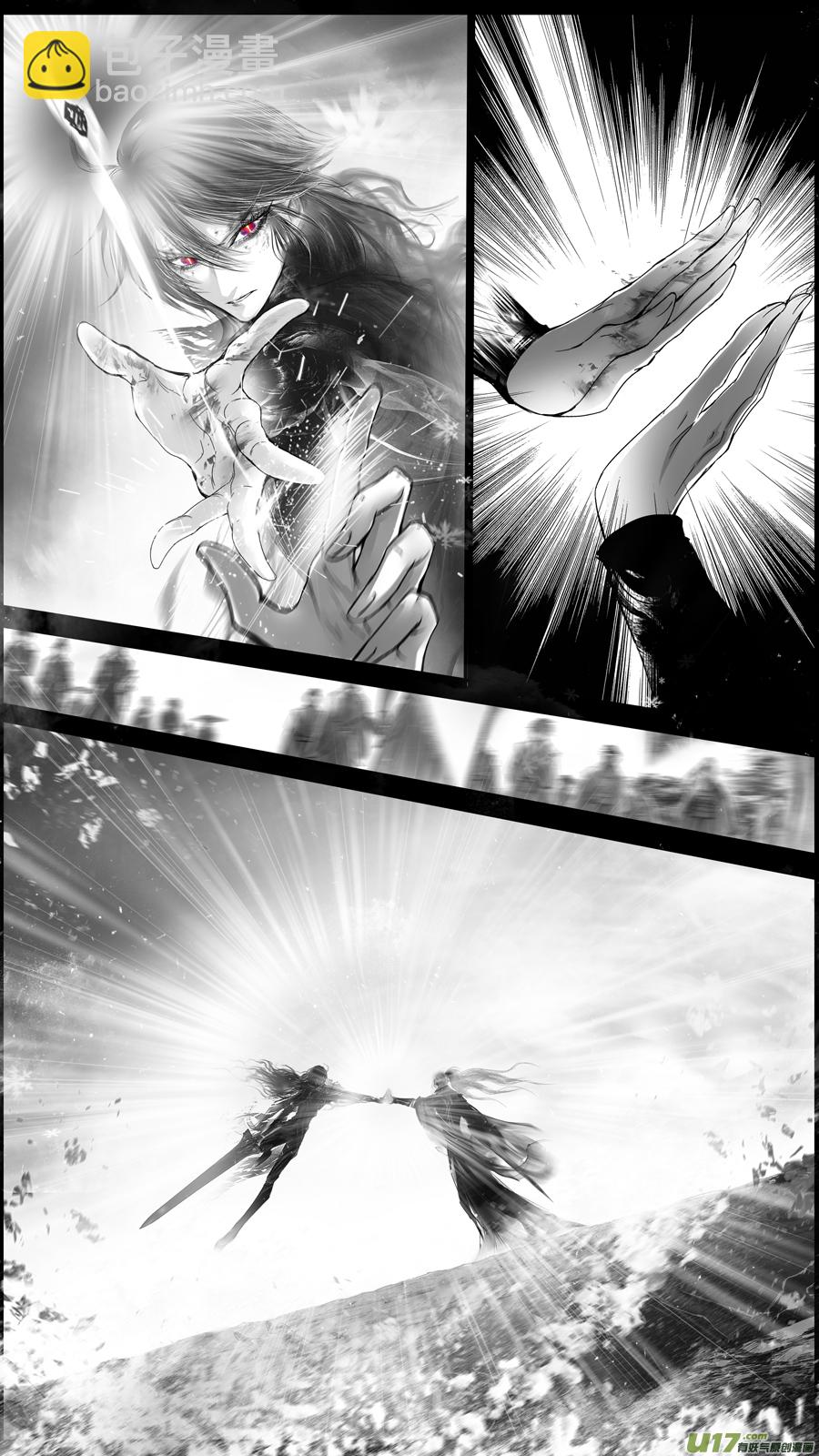 提携玉龙为君死 十九-第233话