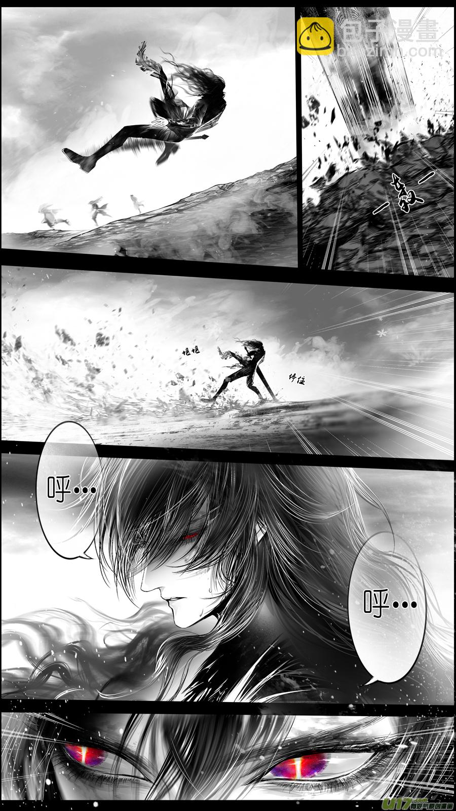 提携玉龙为君死 十九-第233话