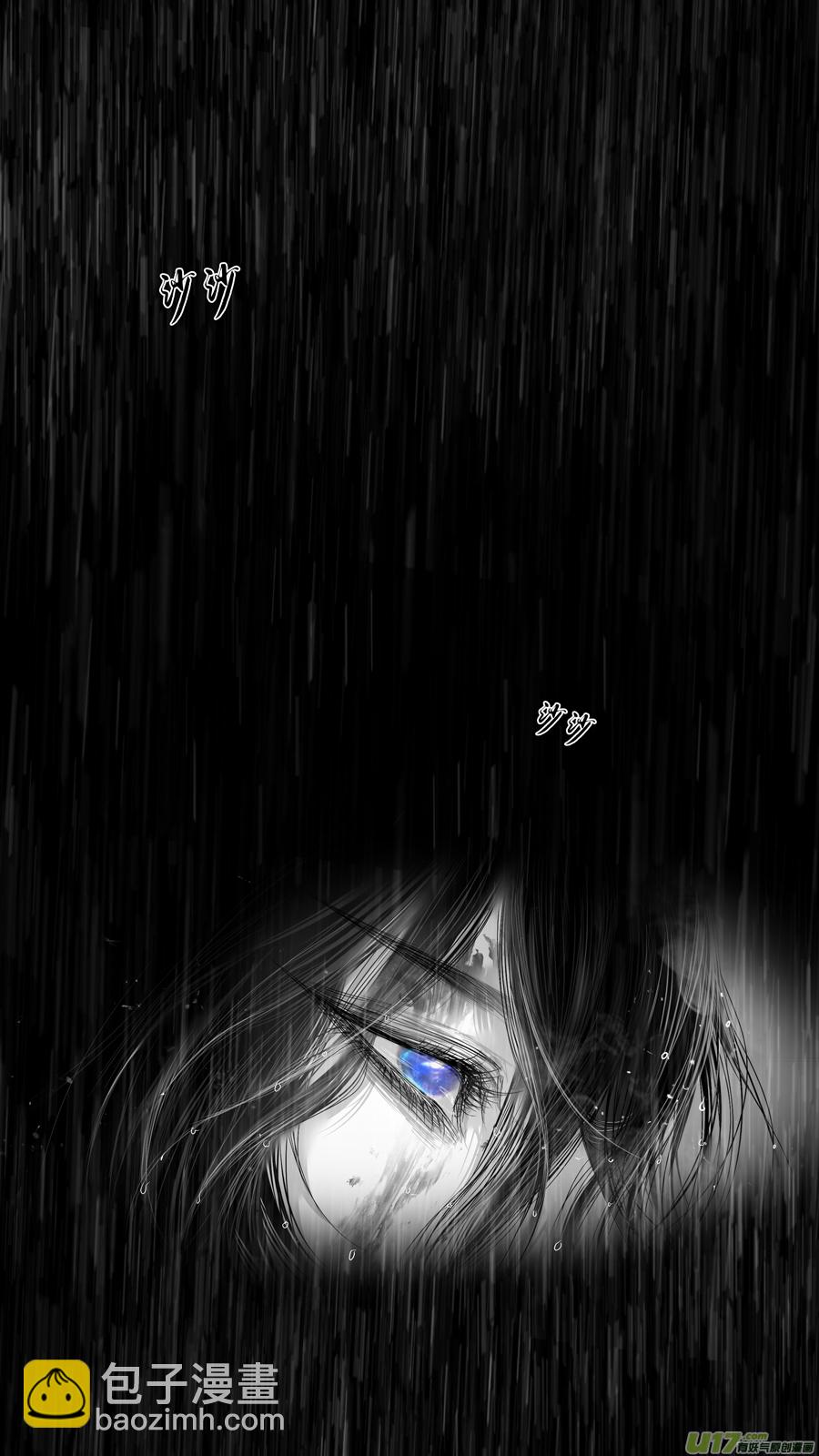 提携玉龙为君死 二十一-第235话