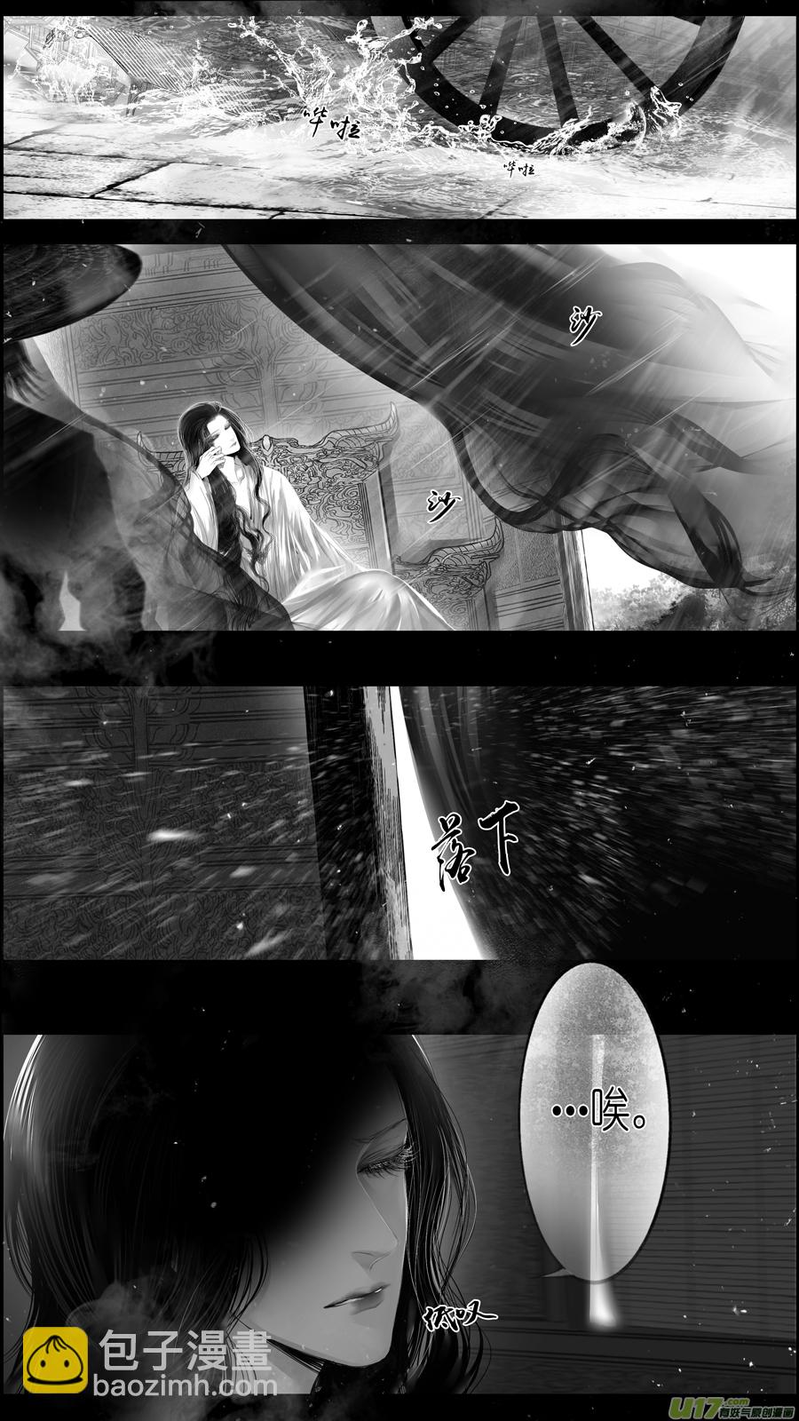 提携玉龙为君死 二十三-第237话