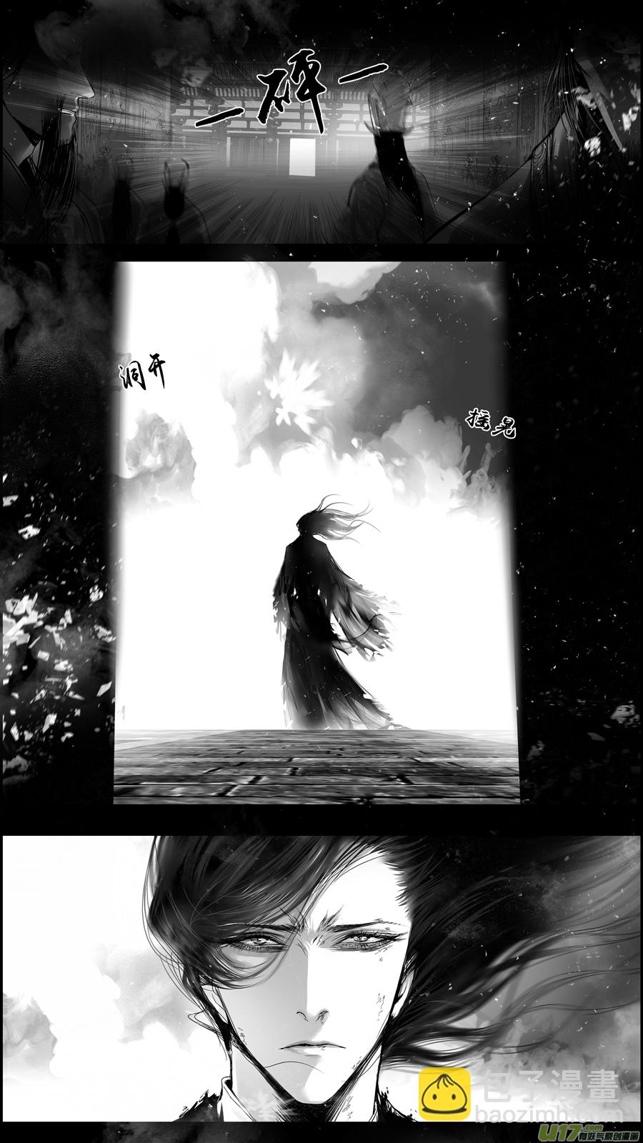 提携玉龙为君死 二十五-第239话