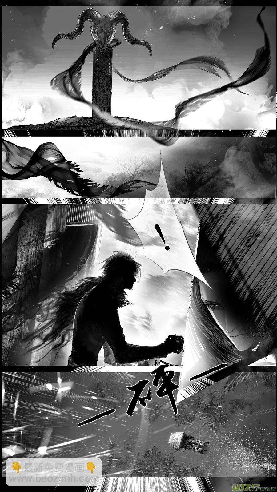 提携玉龙为君死 二十五-第239话