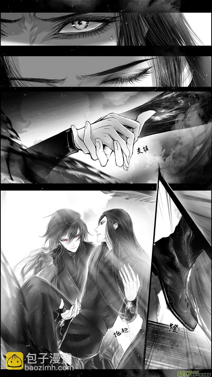 提携玉龙为君死 二十五-第239话