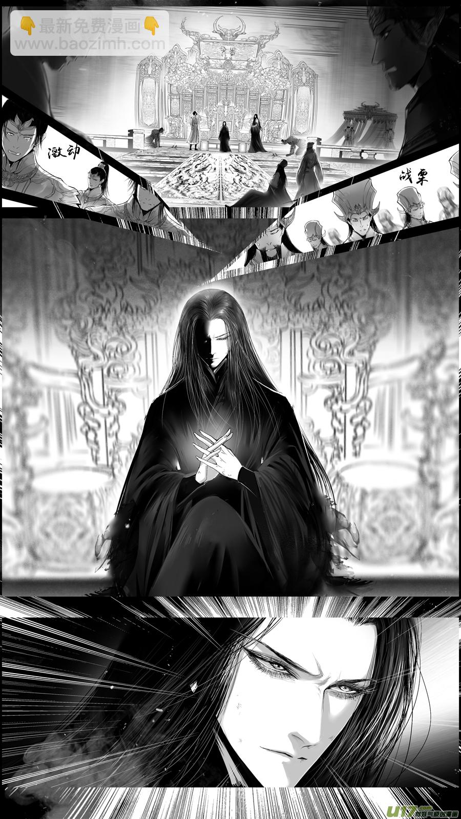 提携玉龙为君死 二十七-第241话