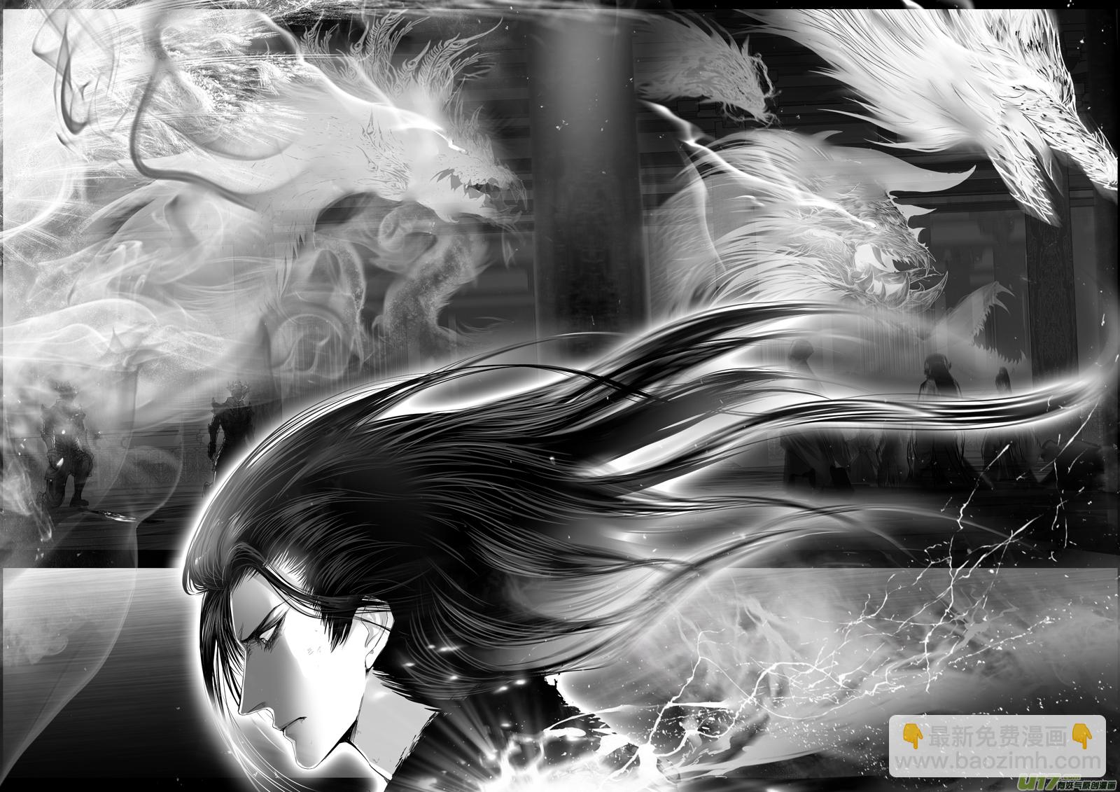 提携玉龙为君死 二十七-第241话