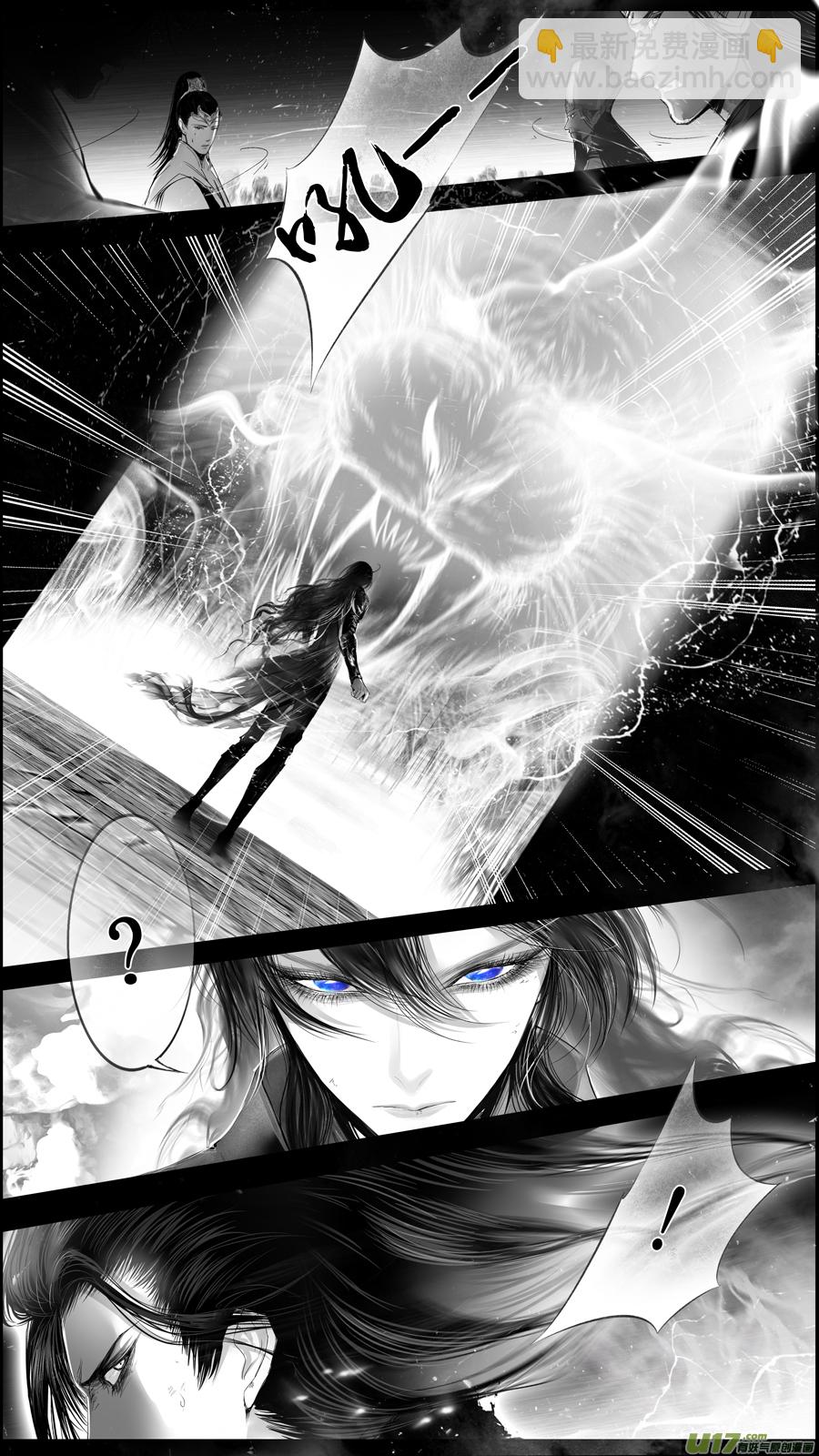 提携玉龙为君死 二十七-第241话