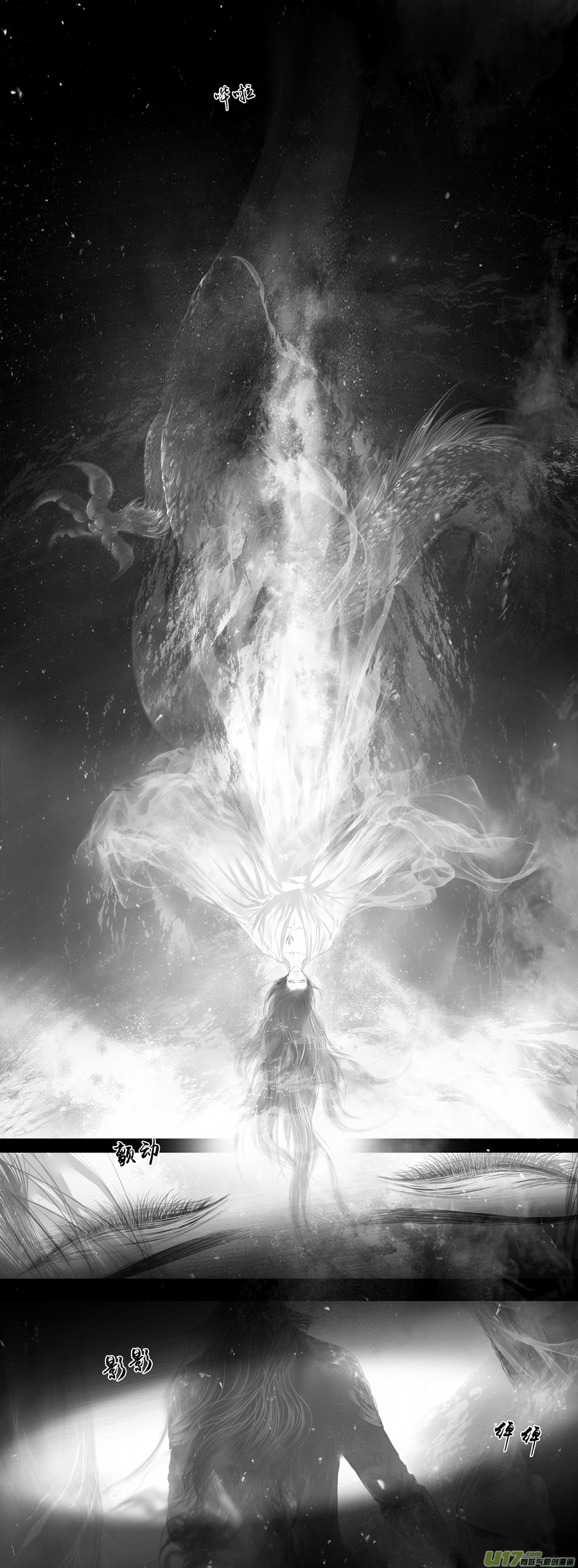 提携玉龙为君死 三十一-第245话