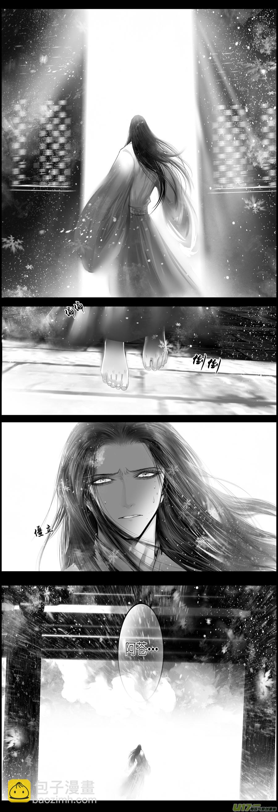 提携玉龙为君死 三十三-第247话