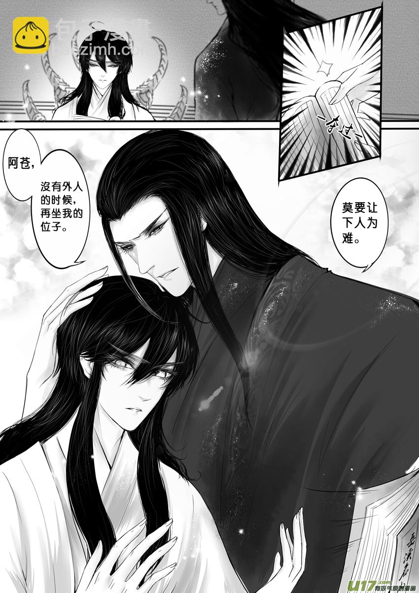 日暮人已远 风雨下西楼 七-第27话