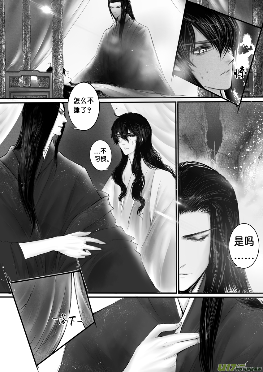 日暮人已远 风雨下西楼 七-第27话