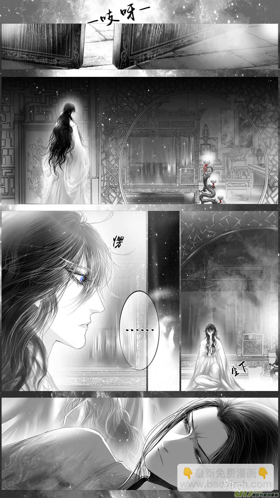 提携玉龙为君死 三十七-第251话