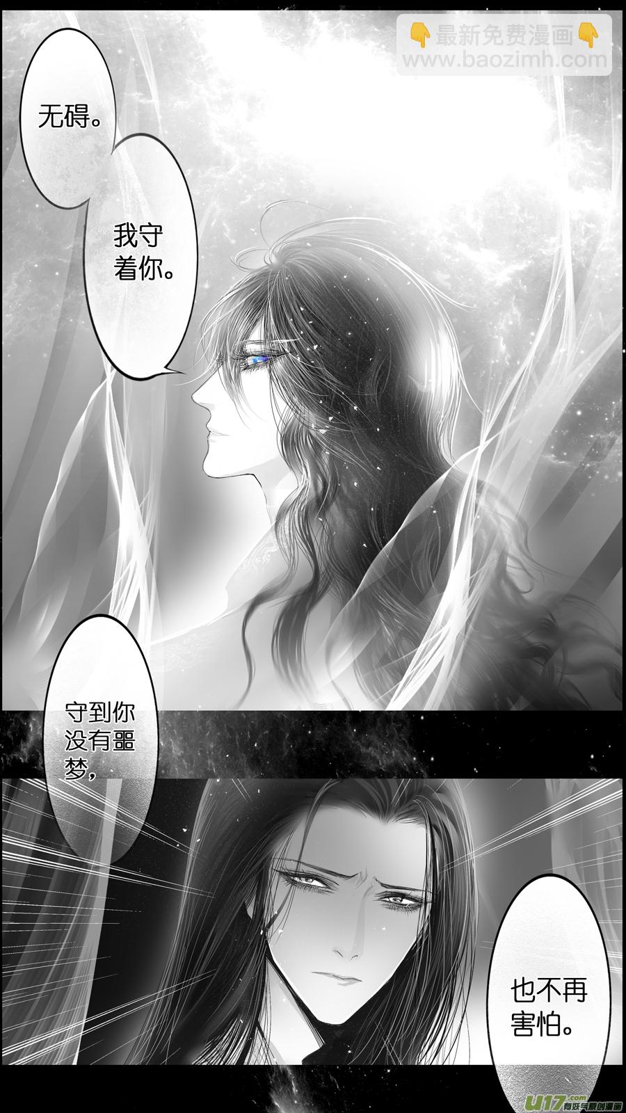 提携玉龙为君死 三十七-第251话