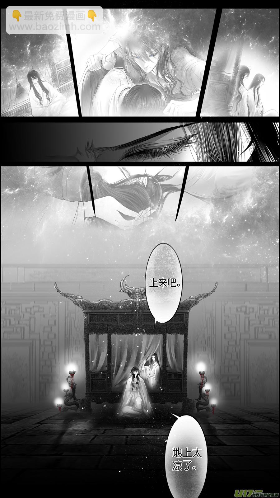 提携玉龙为君死 三十七-第251话