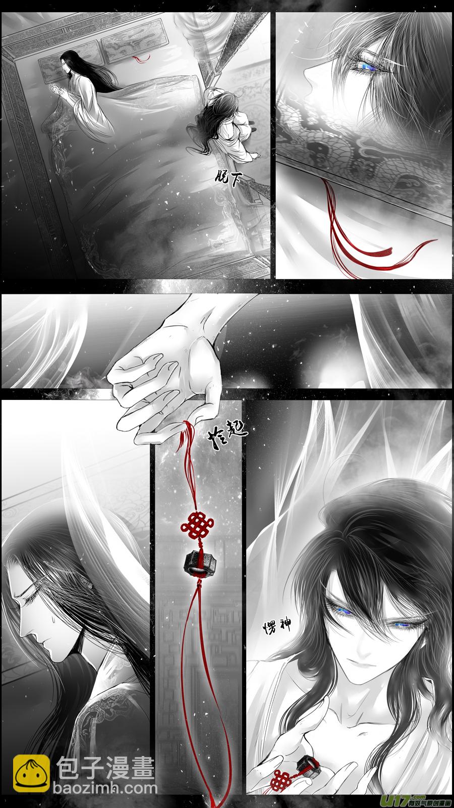 提携玉龙为君死 三十七-第251话