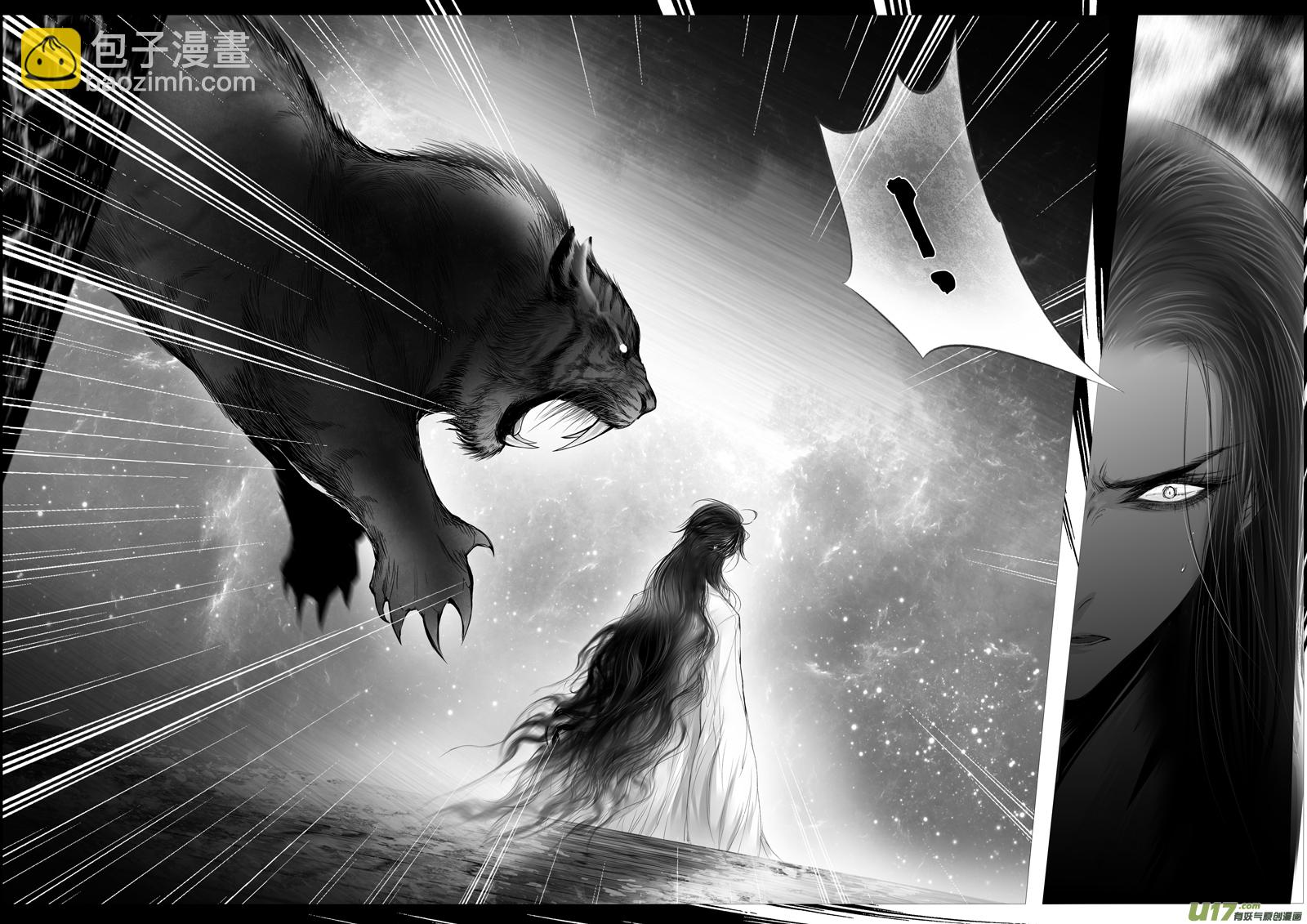 提携玉龙为君死 三十七-第251话