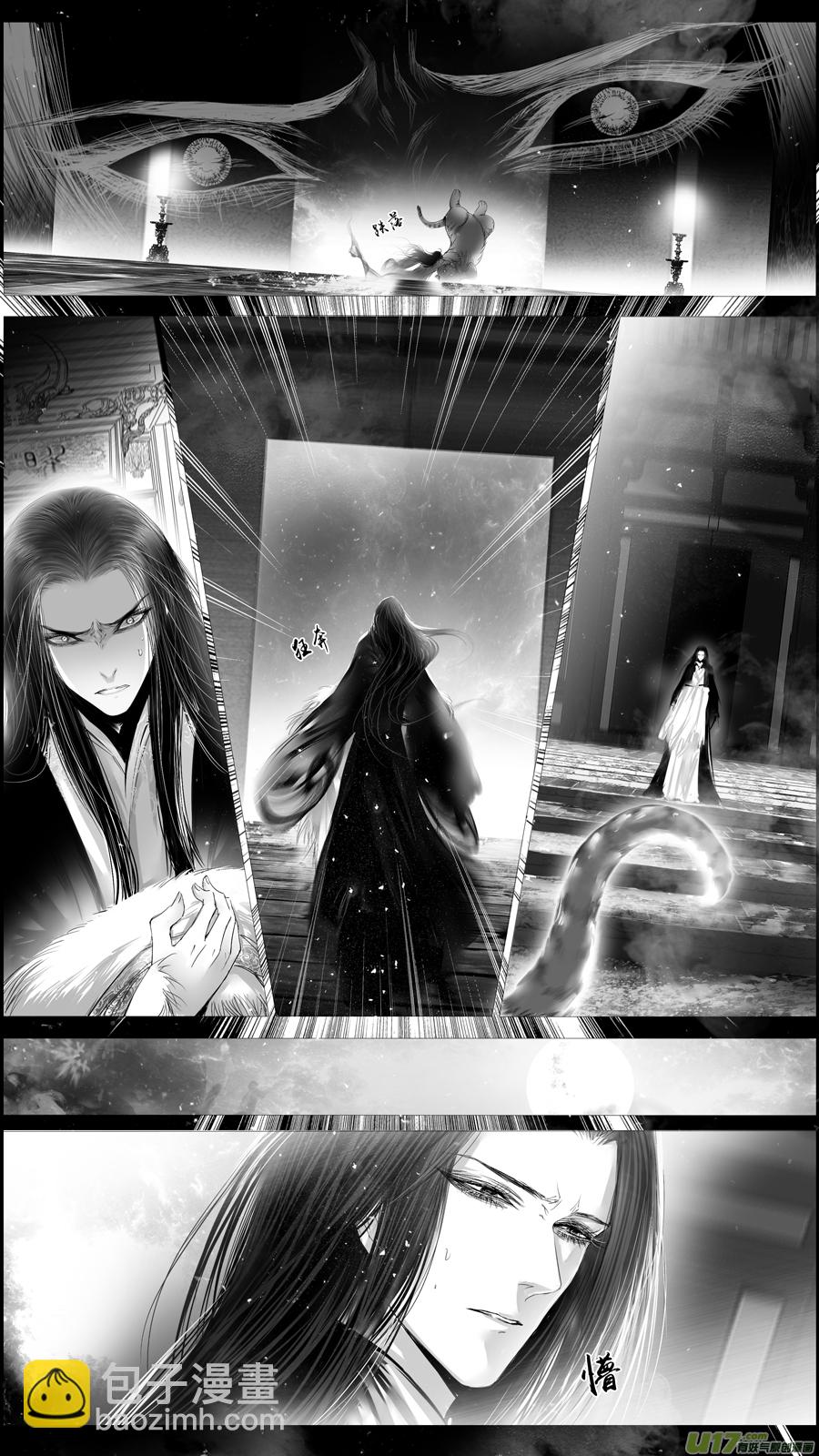 提携玉龙为君死 三十七-第251话