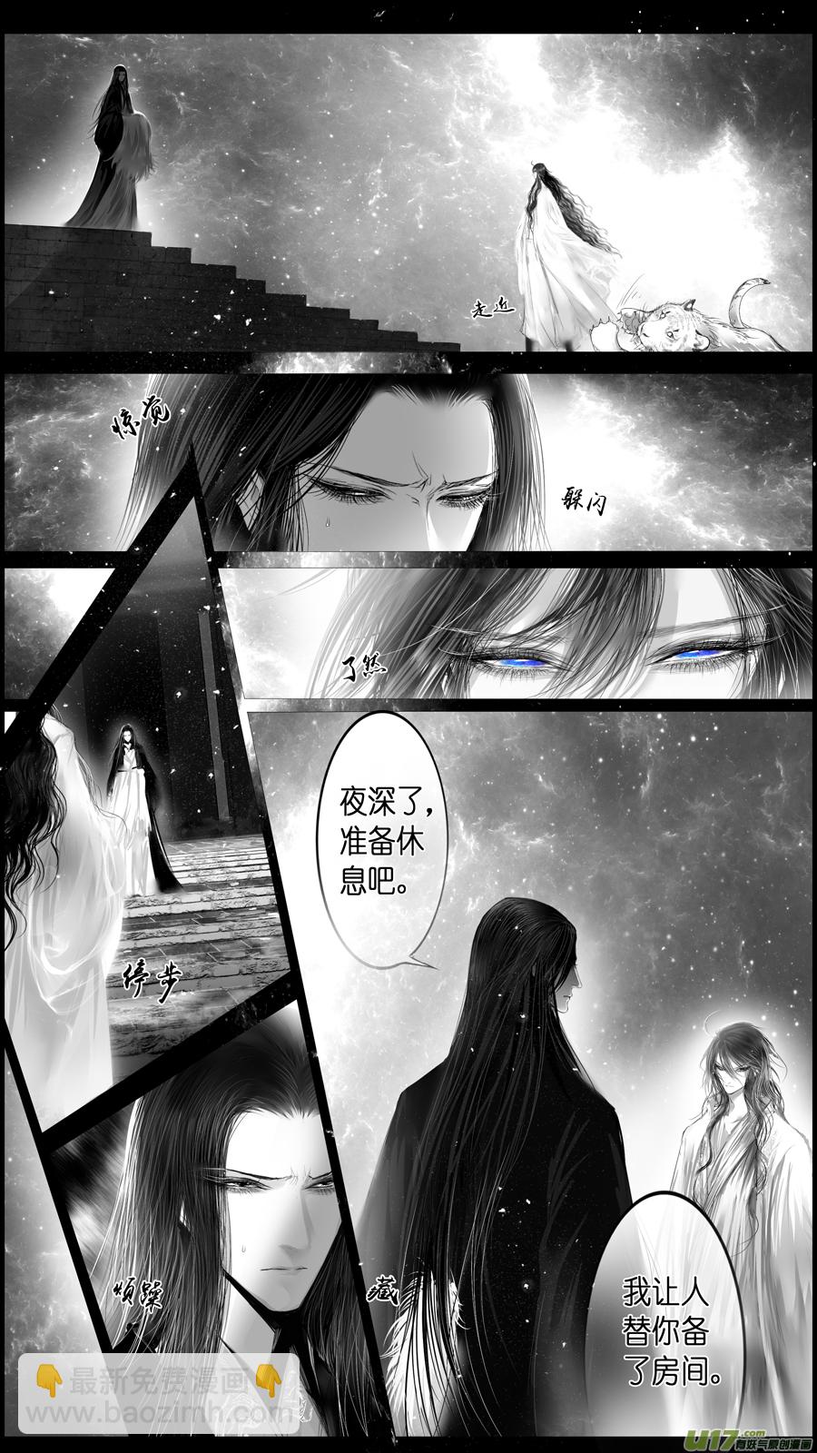 提携玉龙为君死 三十七-第251话