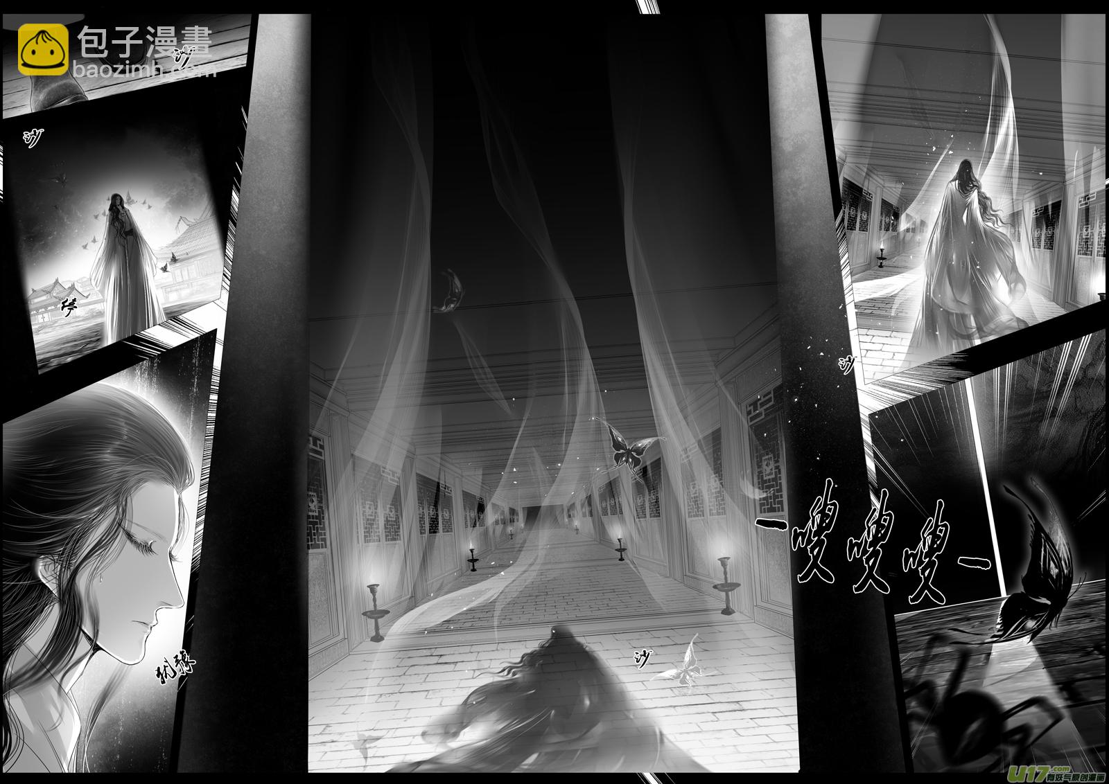 提携玉龙为君死 三十九-第253话