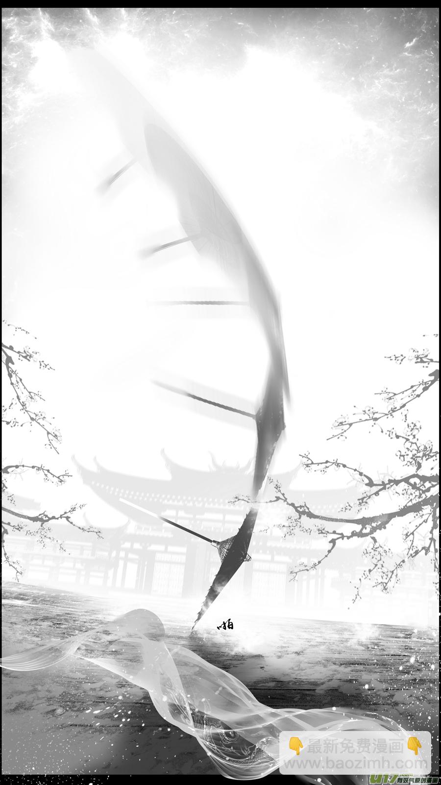 提携玉龙为君死 三十九-第253话