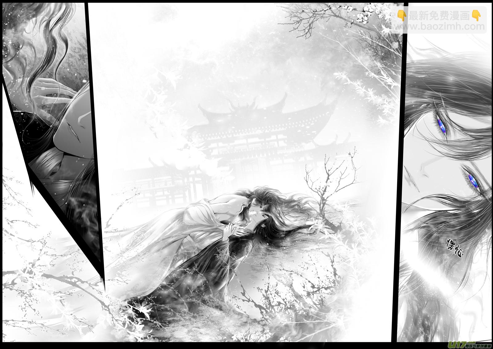 提携玉龙为君死 三十九-第253话