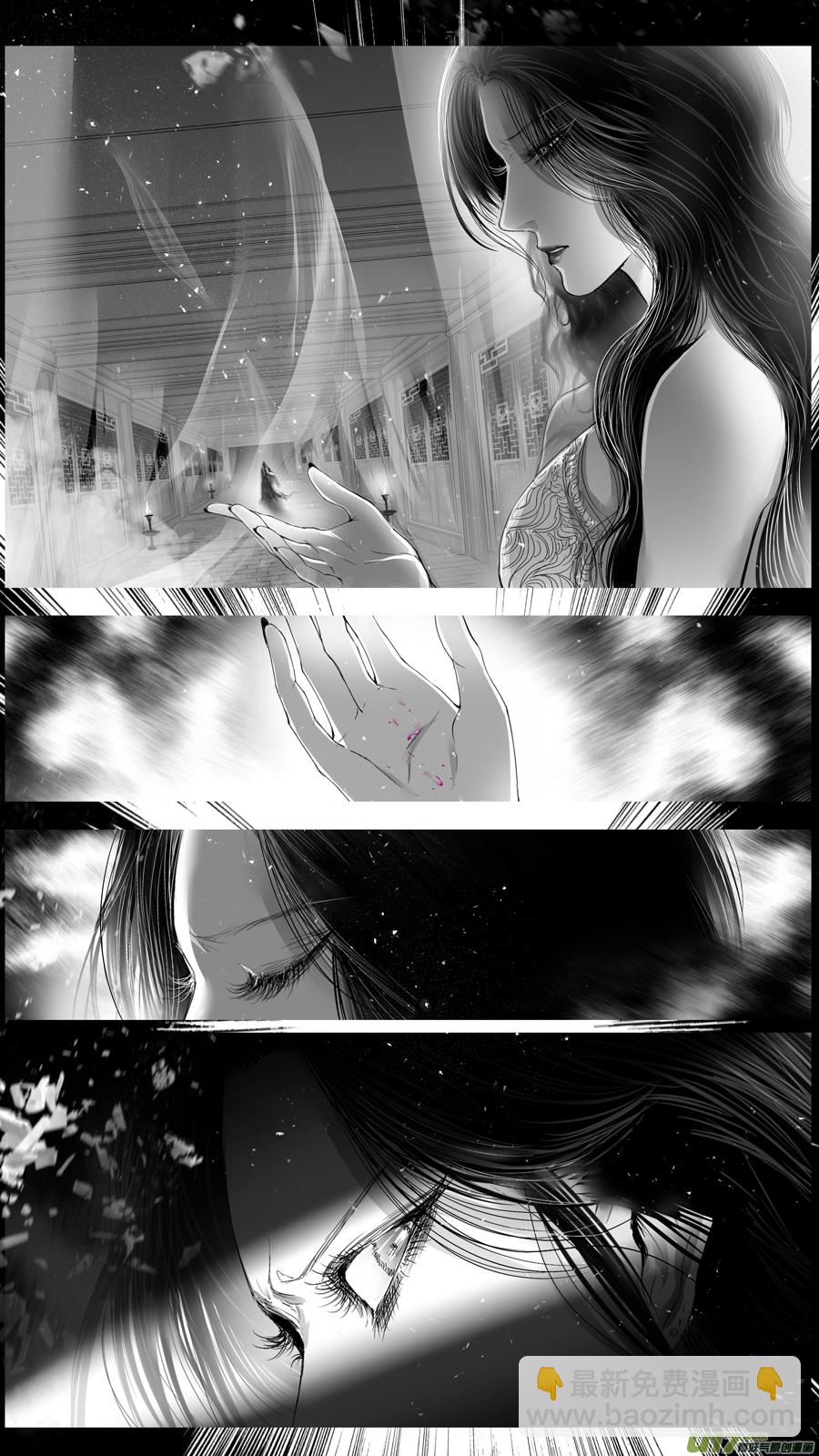 提携玉龙为君死 终＋福利-第255话