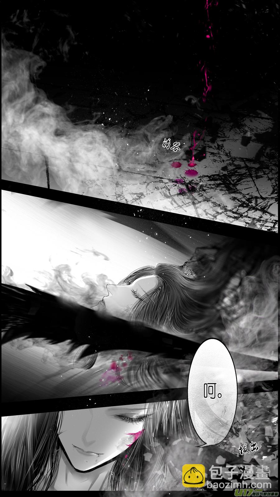 提携玉龙为君死 终＋福利-第255话