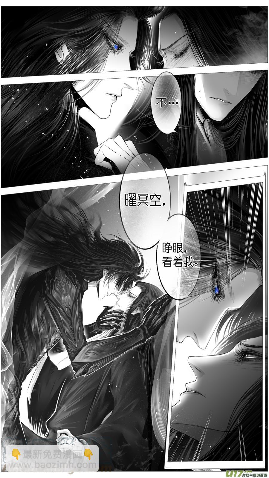 惟将终夜长开眼 十八-第273话