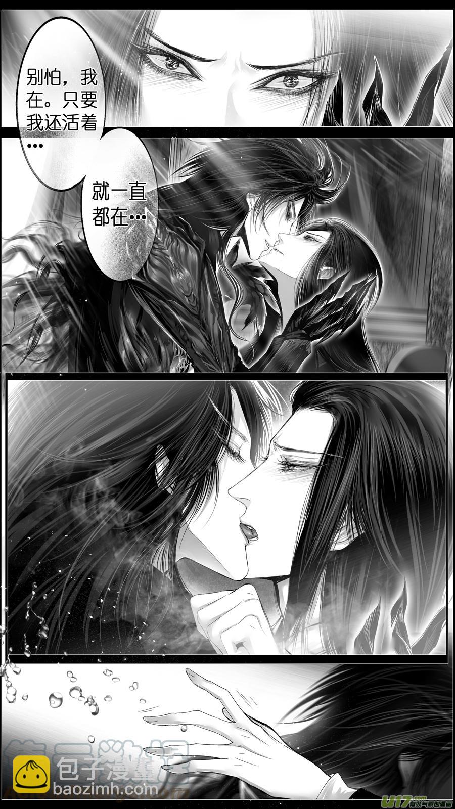 惟将终夜长开眼 十八-第273话