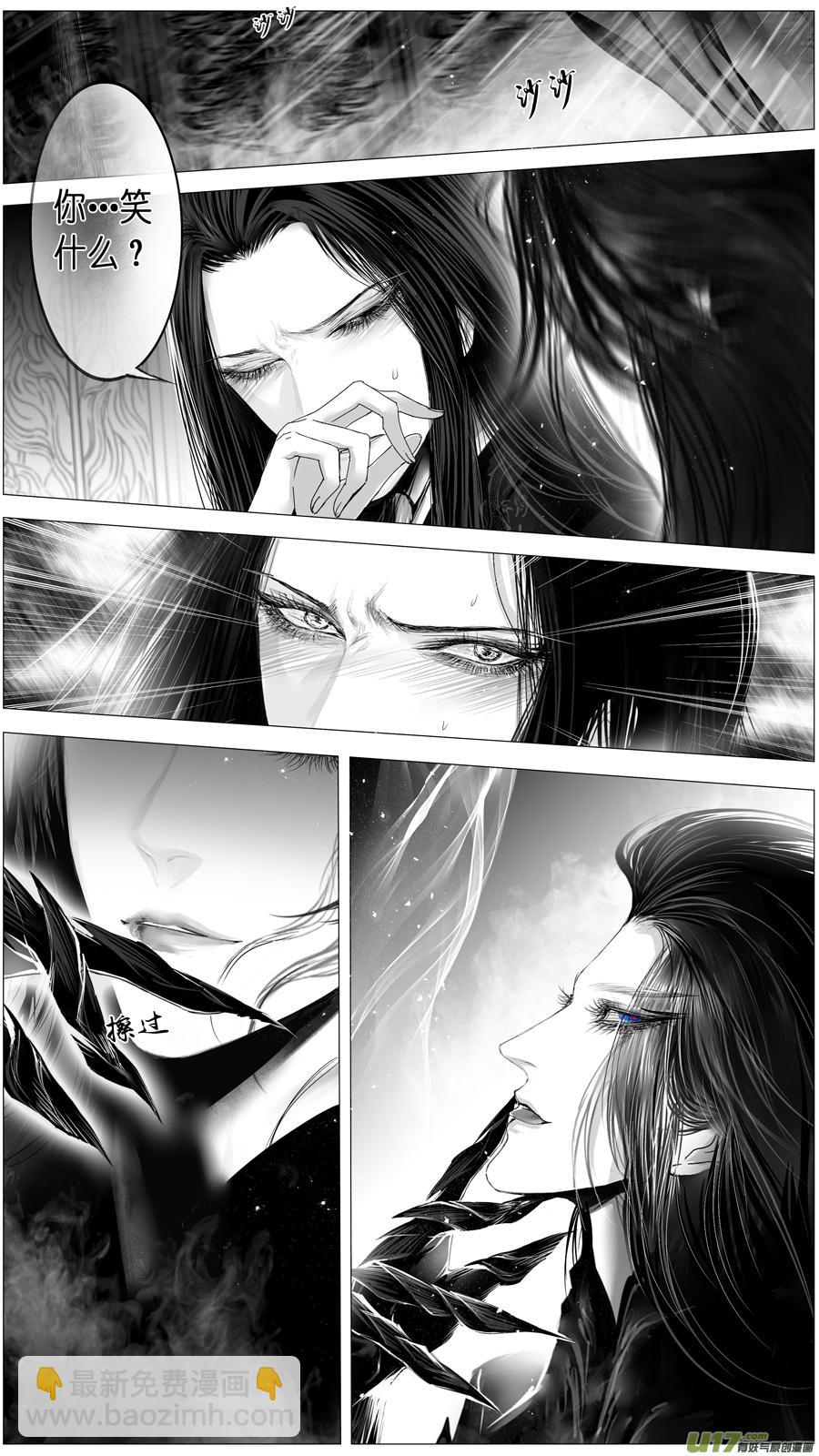 惟将终夜长开眼 十八-第273话