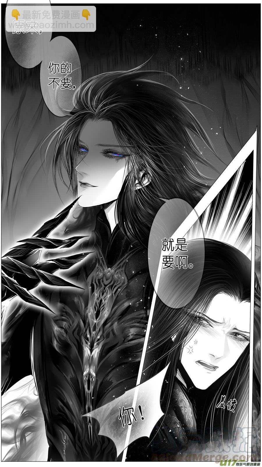 惟将终夜长开眼 十八-第273话