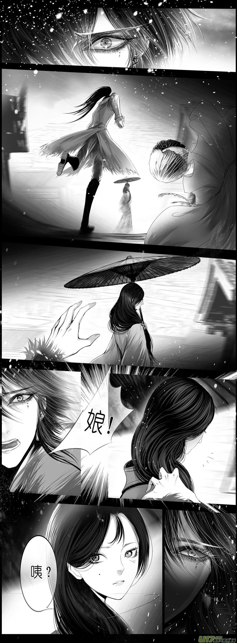 惟将终夜长开眼 六-第261话