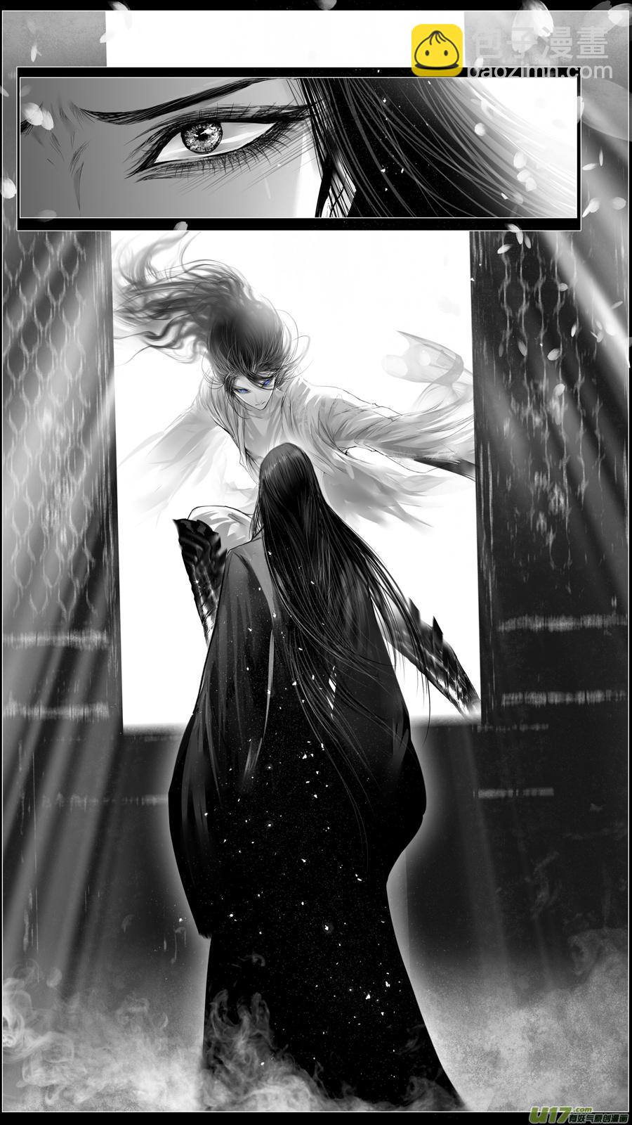 惟将终夜长开眼 二十-第275话