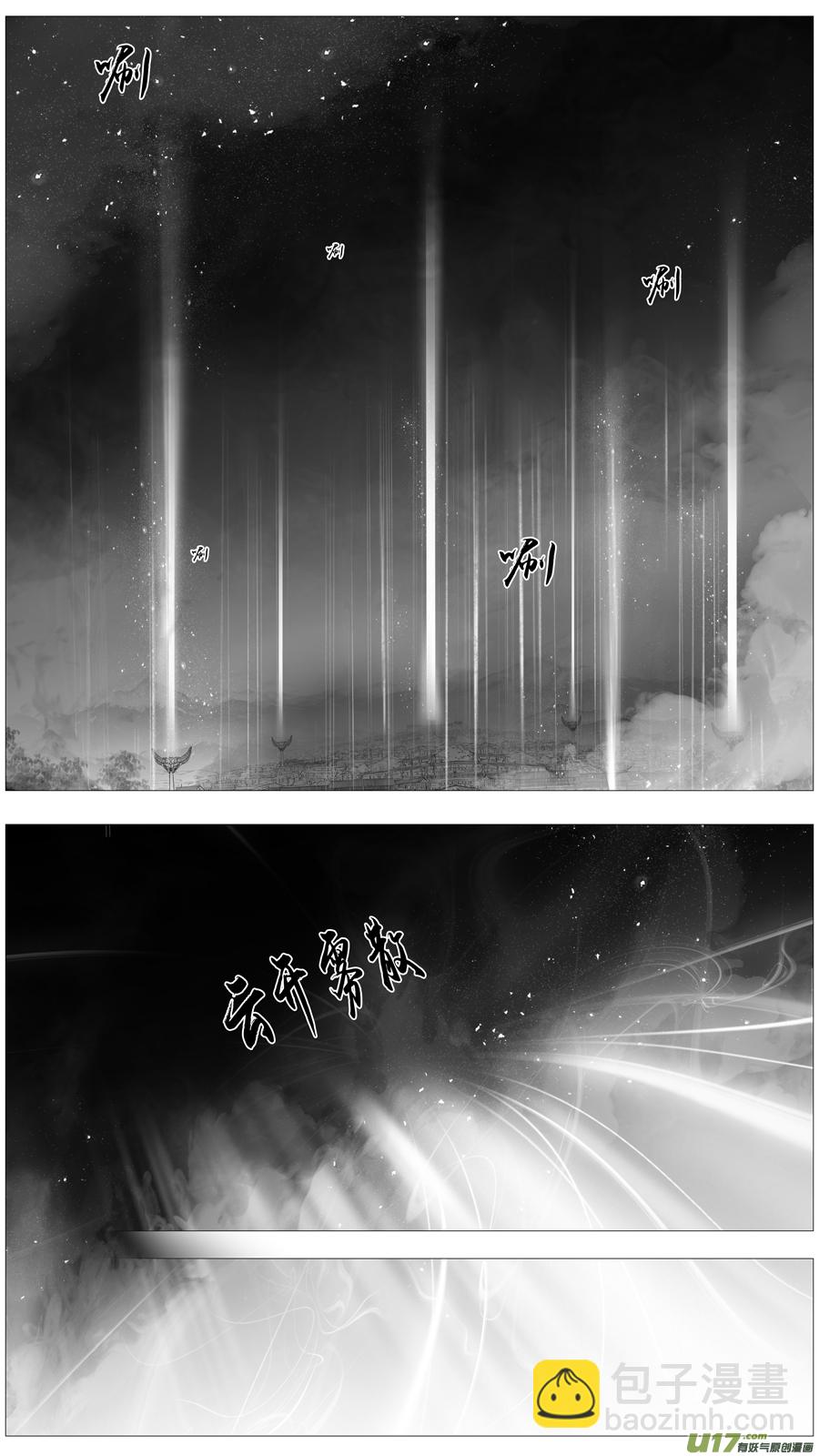 惟将终夜长开眼 十二-第267话