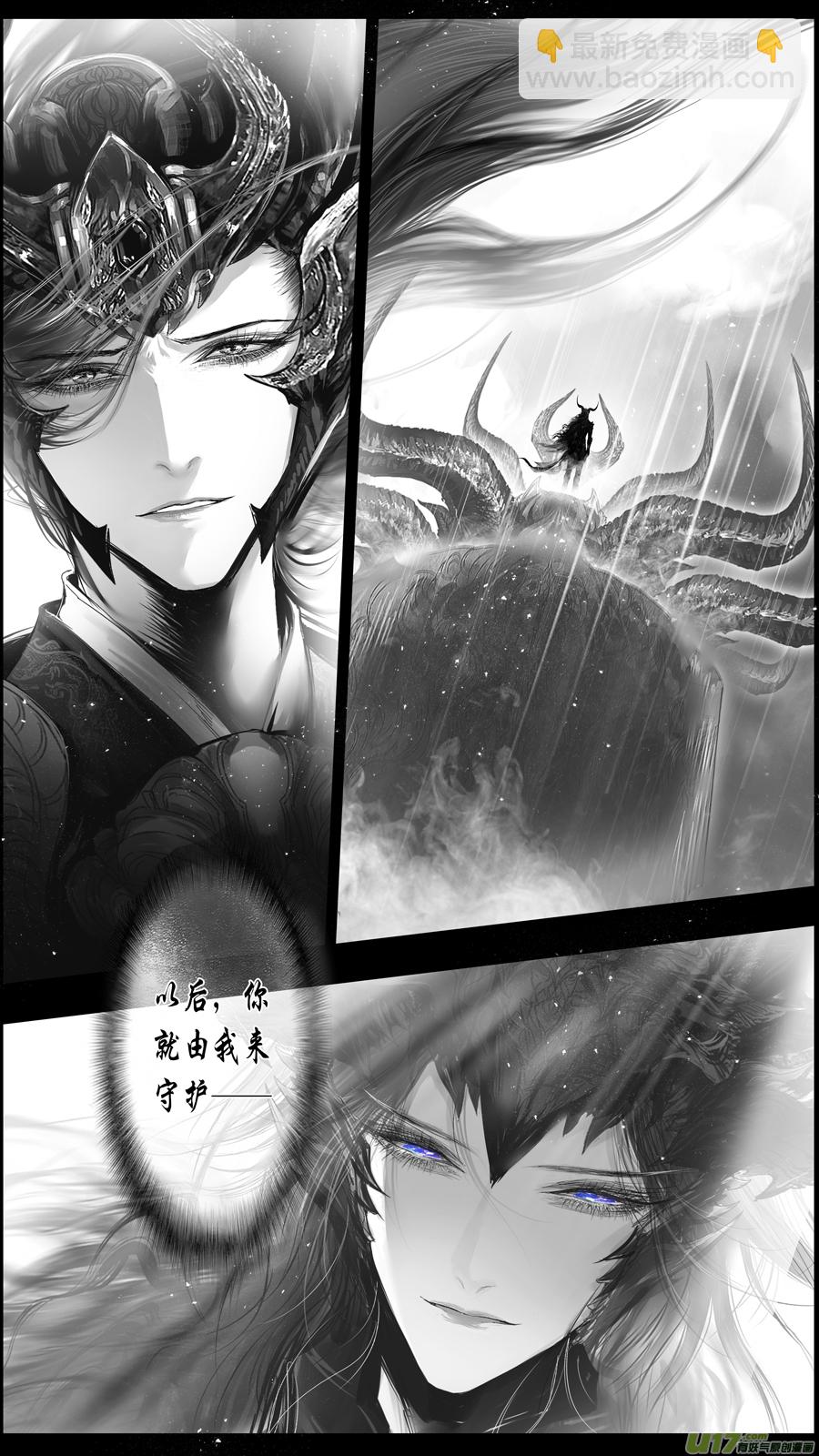 惟将终夜长开眼 十二-第267话