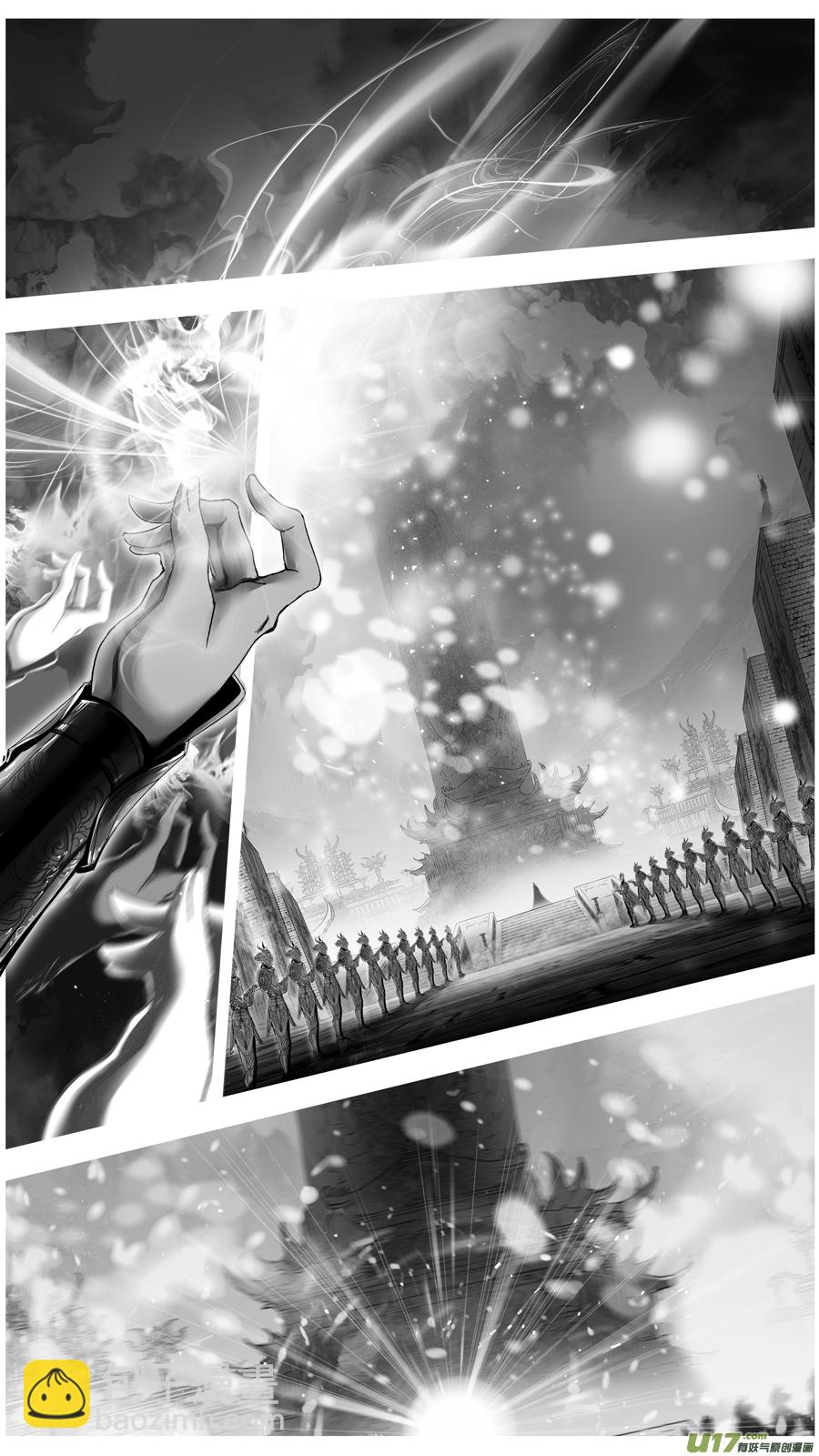 惟将终夜长开眼 十二-第267话