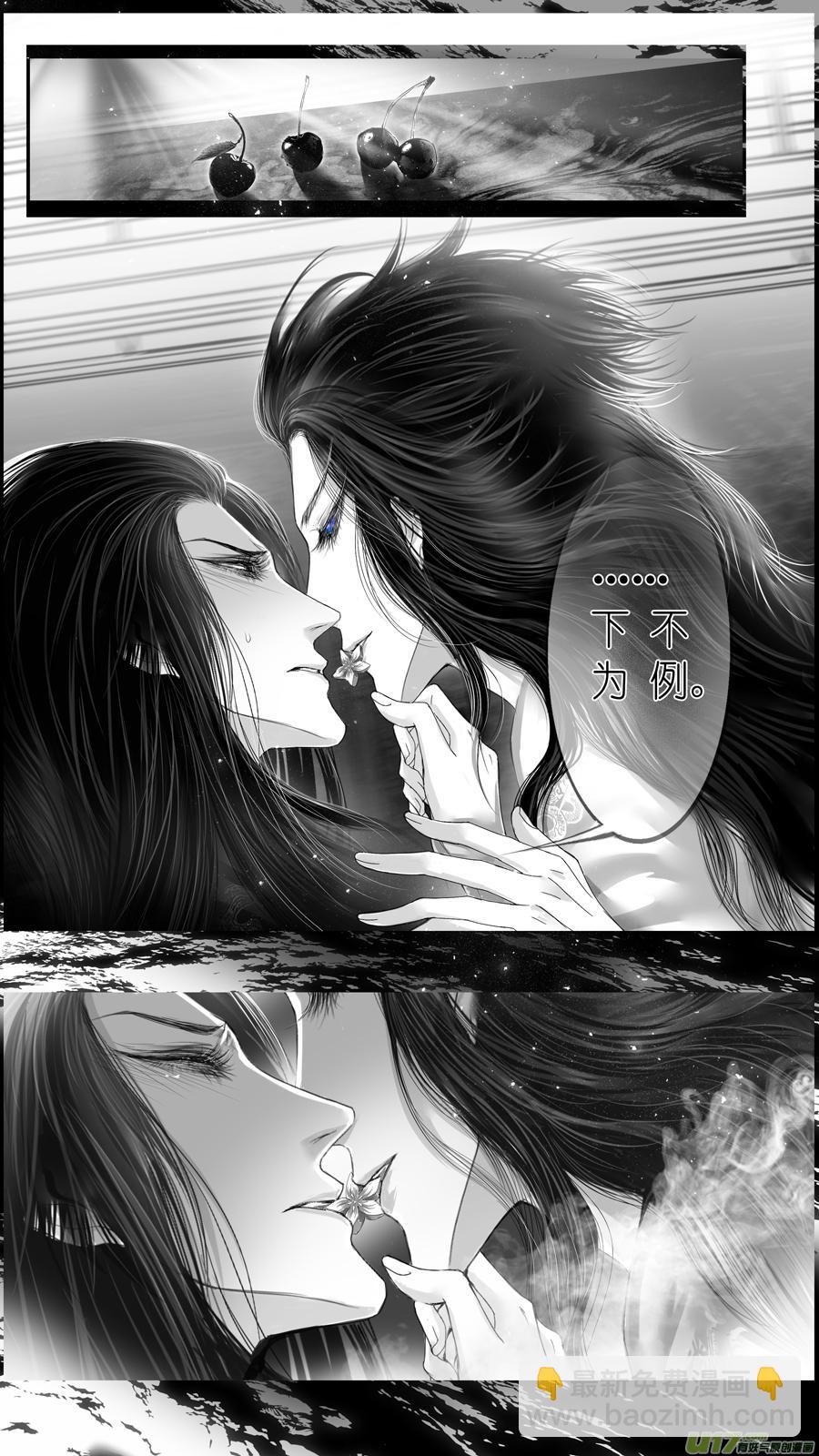 似此星辰非昨夜 五-第283话