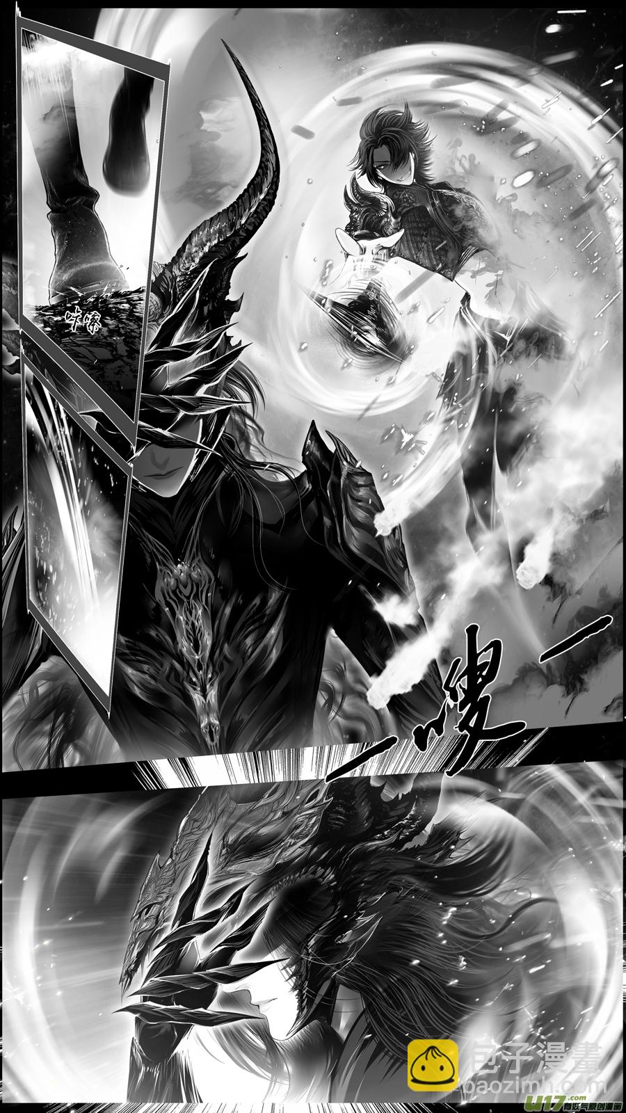 惟将终夜长开眼 十六-第271话