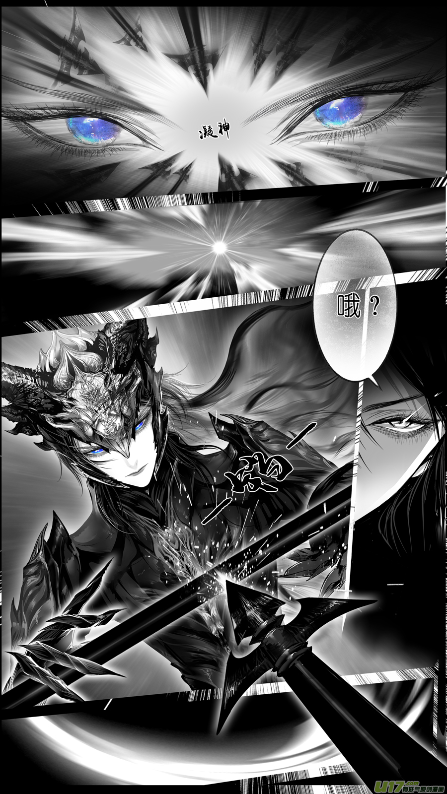 惟将终夜长开眼 十六-第271话