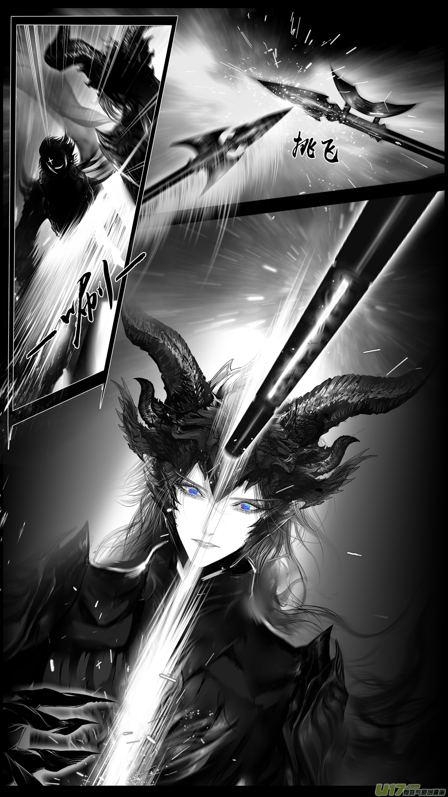 惟将终夜长开眼 十六-第271话