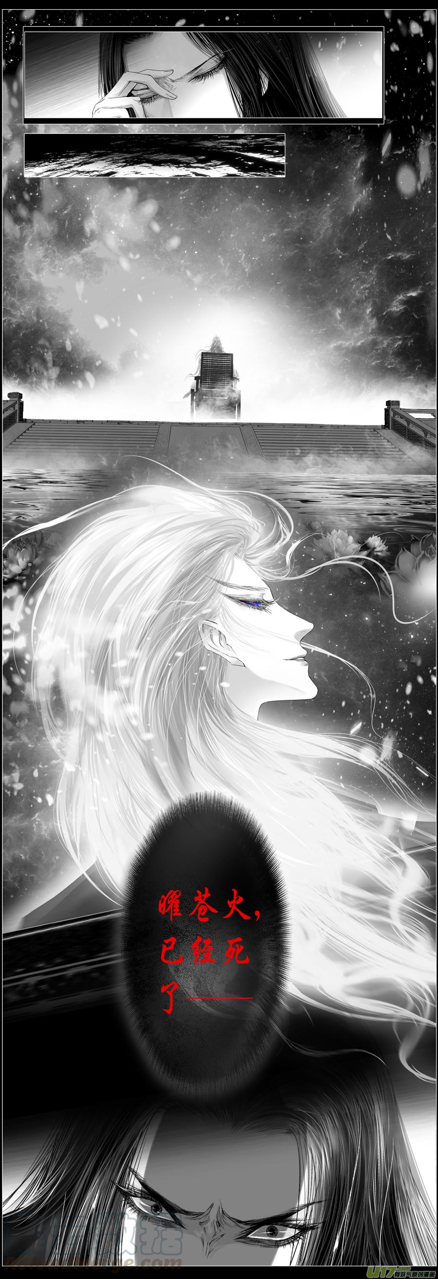 似此星辰非昨夜 九-第287话