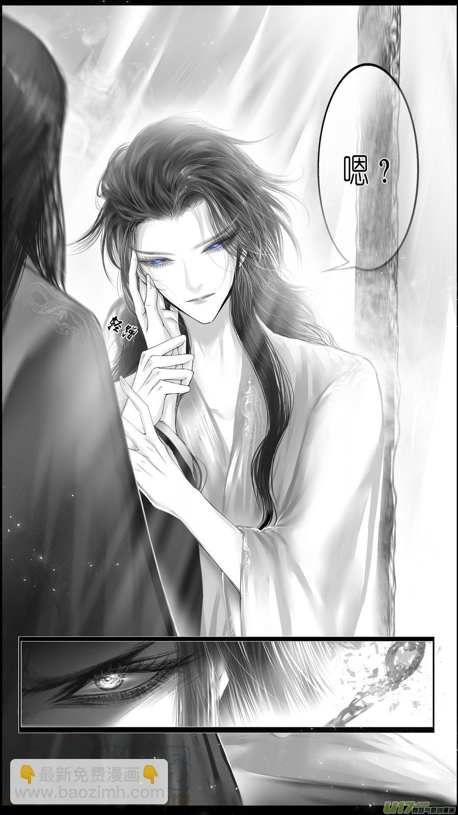 似此星辰非昨夜 九-第287话