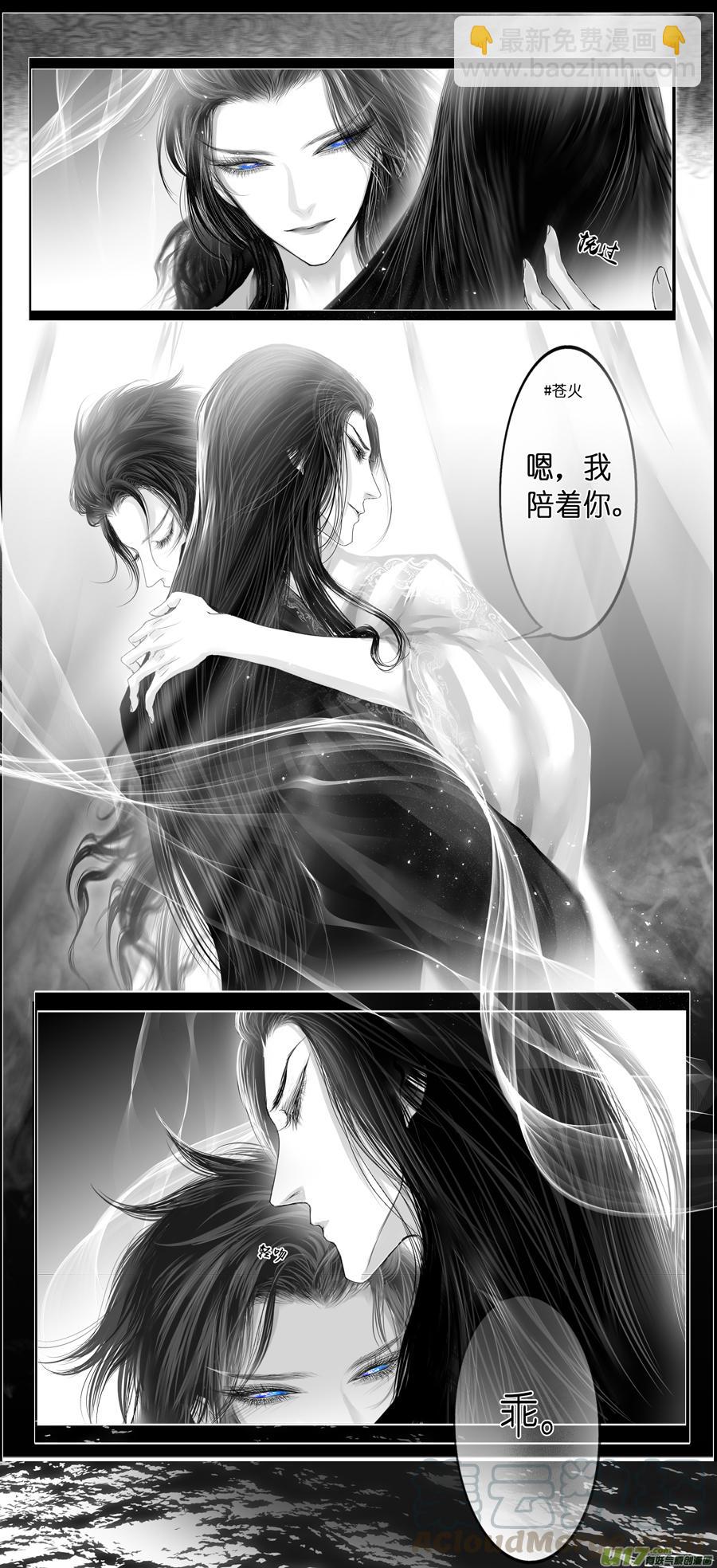 似此星辰非昨夜 九-第287话