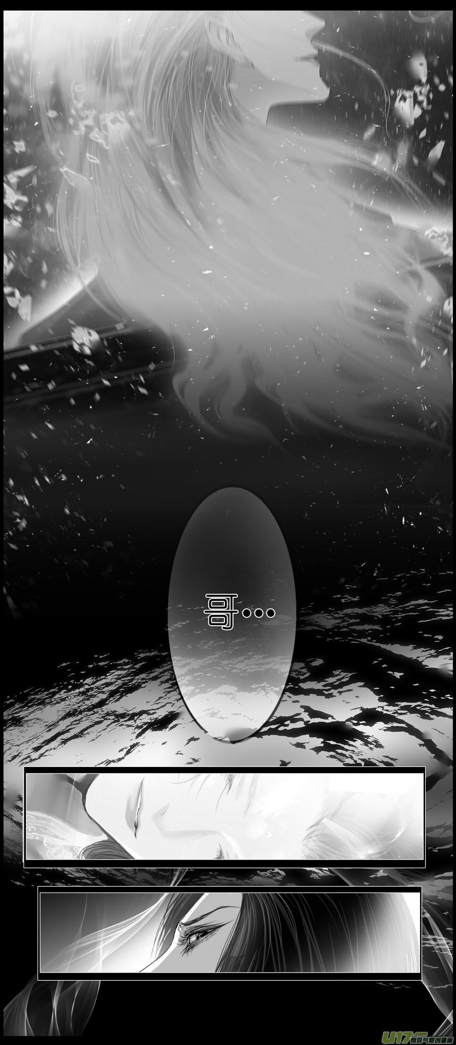 似此星辰非昨夜 九-第287话