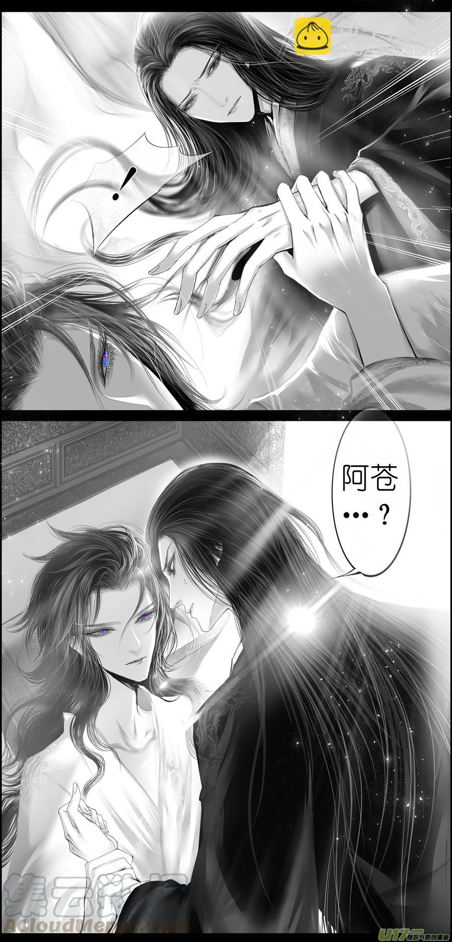 似此星辰非昨夜 九-第287话