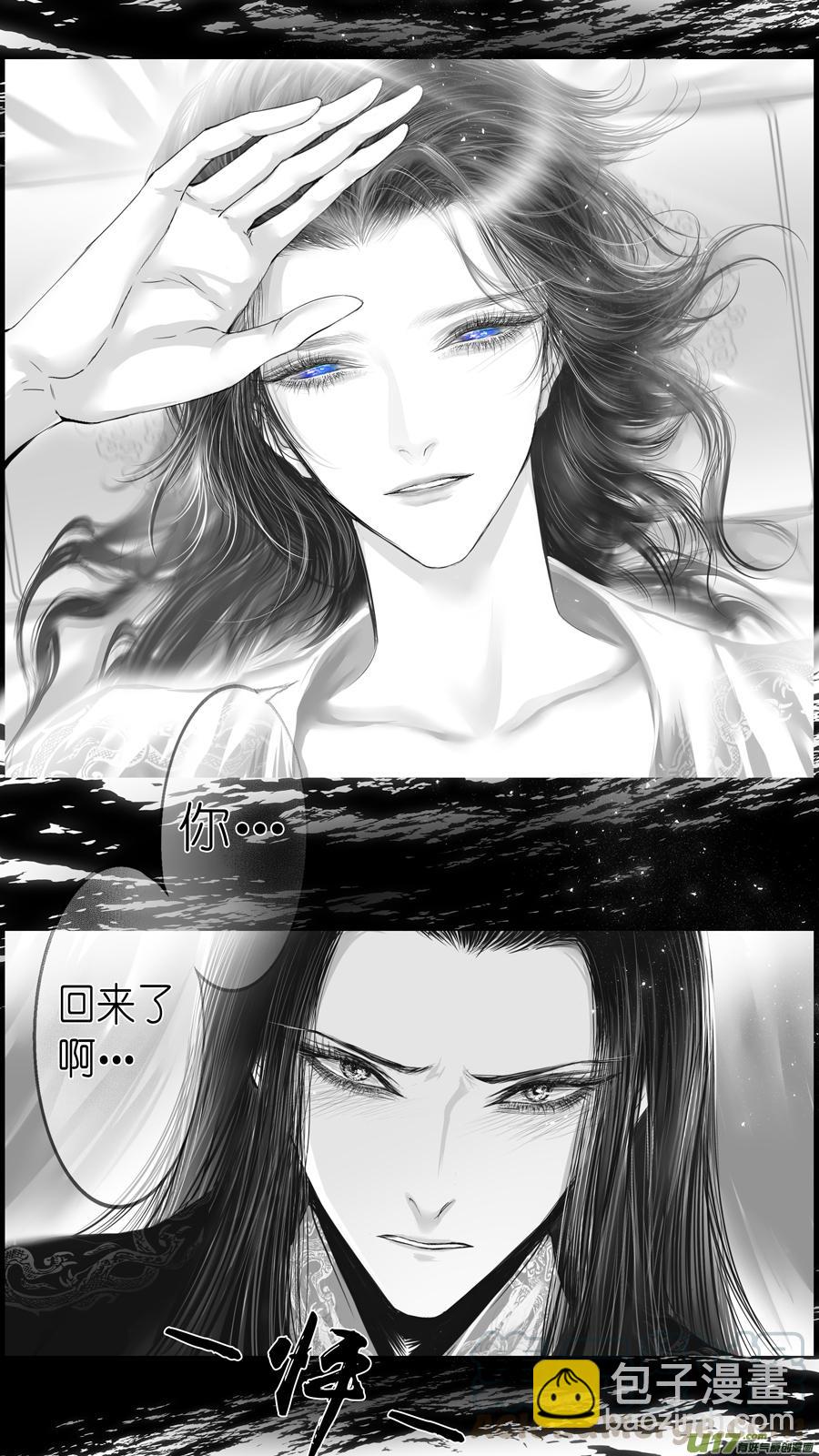 似此星辰非昨夜 九-第287话