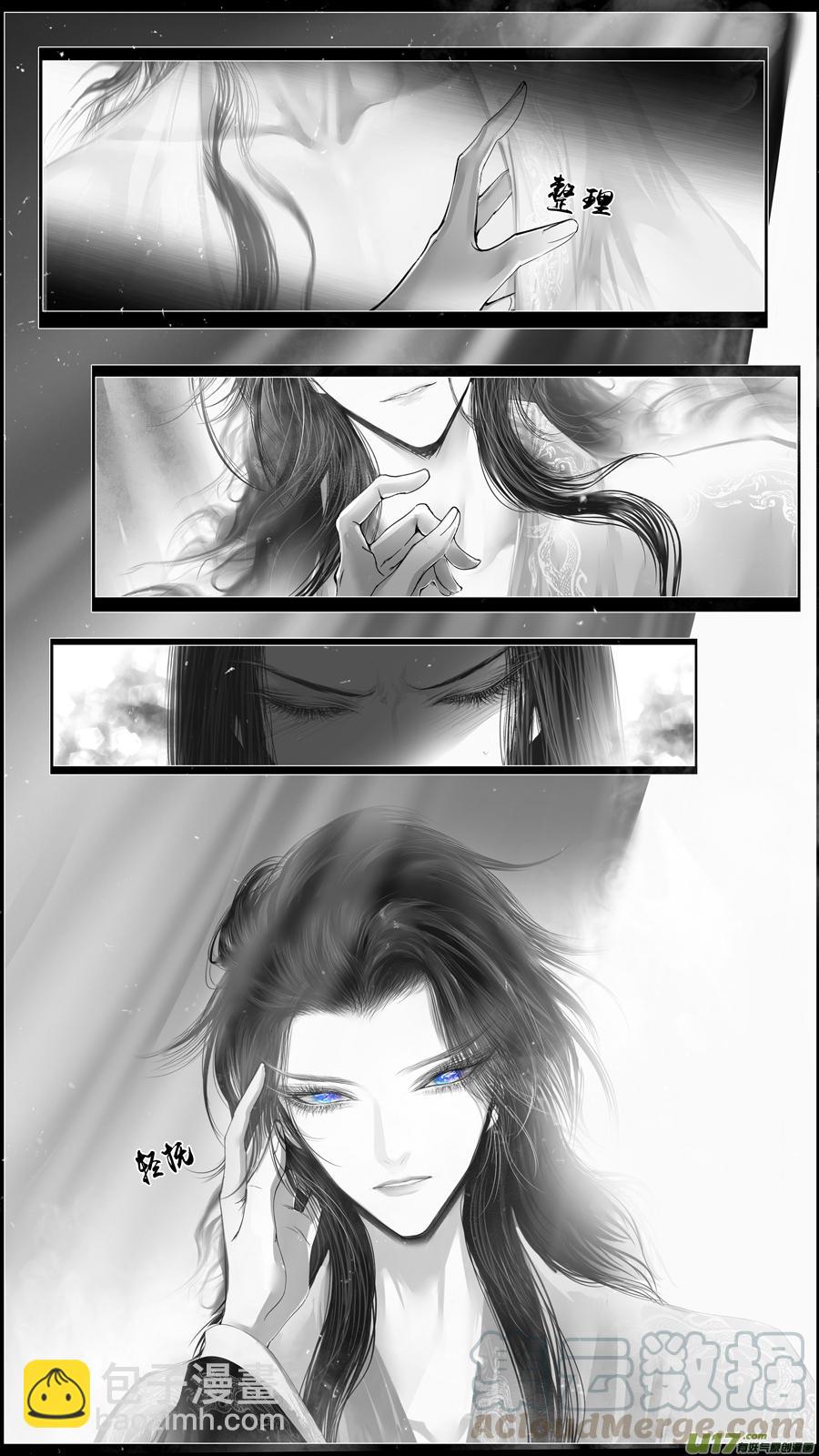 似此星辰非昨夜 九-第287话