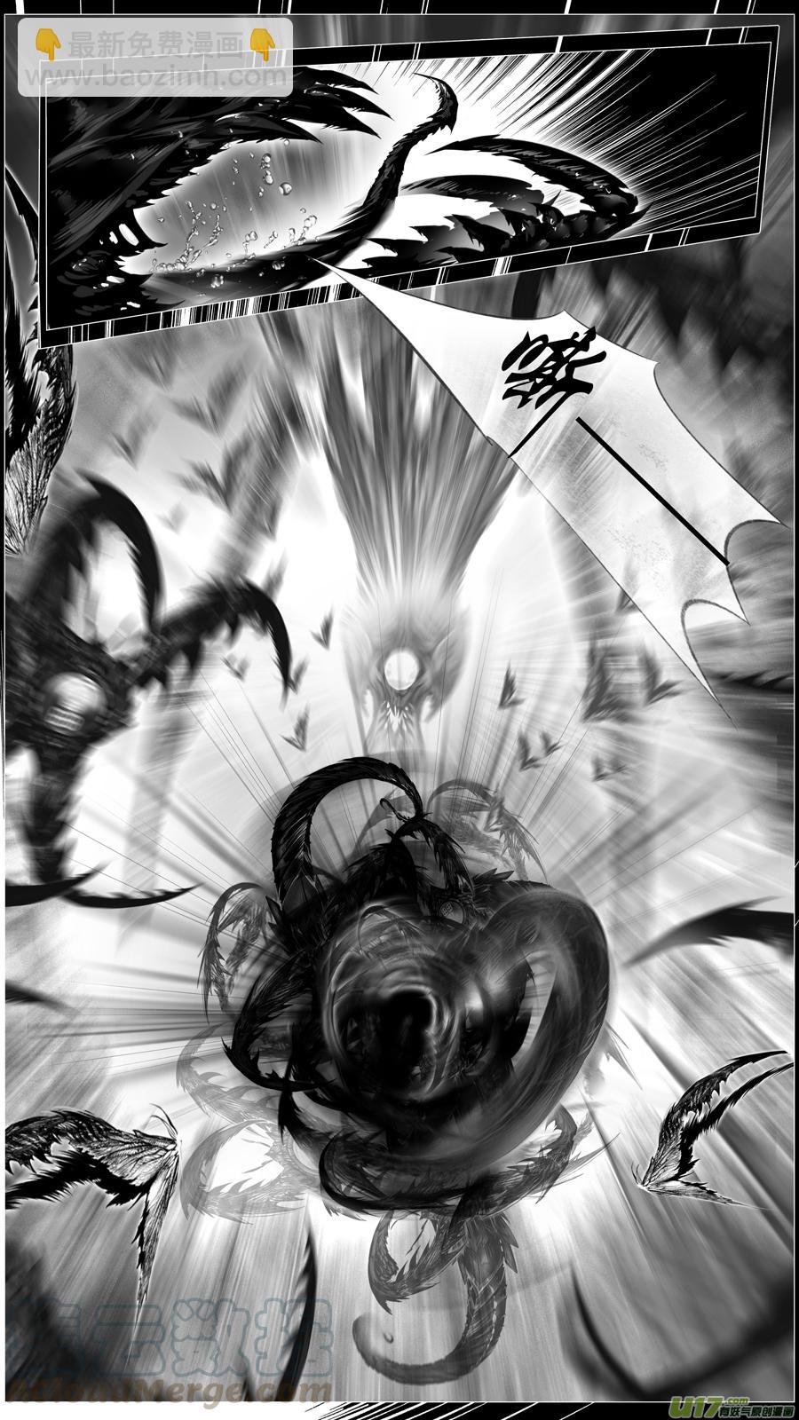 似此星辰非昨夜 十一-第289话