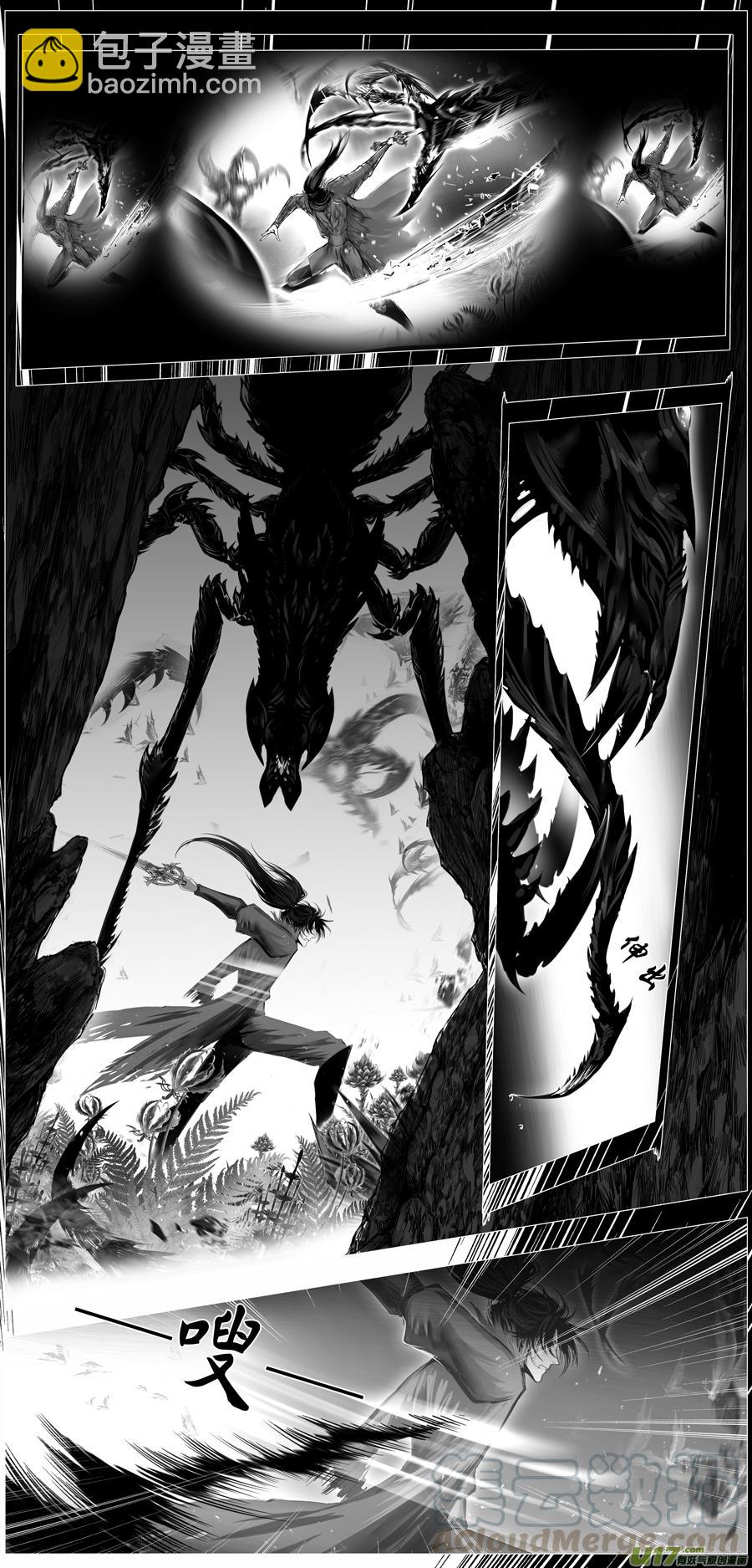 似此星辰非昨夜 十一-第289话