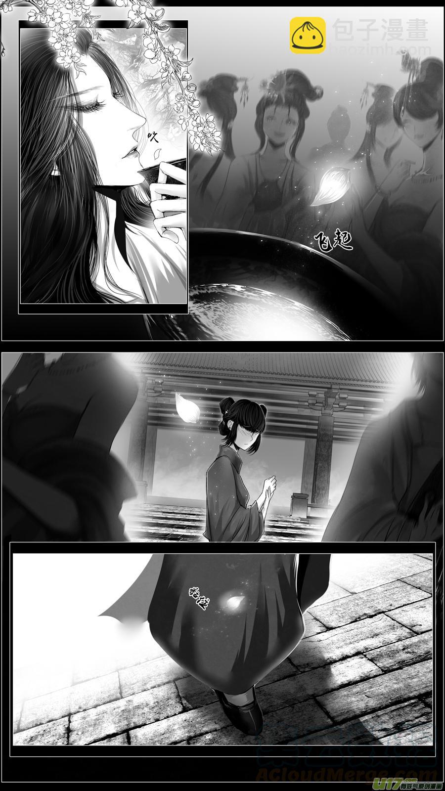 似此星辰非昨夜 十三-第291话